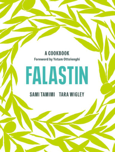 Falastin Press Release